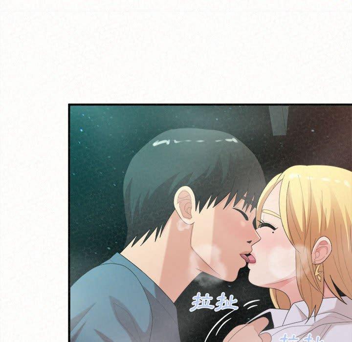 《姊姊都哈我》漫画 第26話