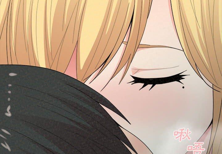 《姊姊都哈我》漫画 第26話
