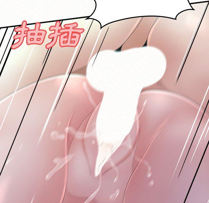 《姊姊都哈我》漫画 第26話
