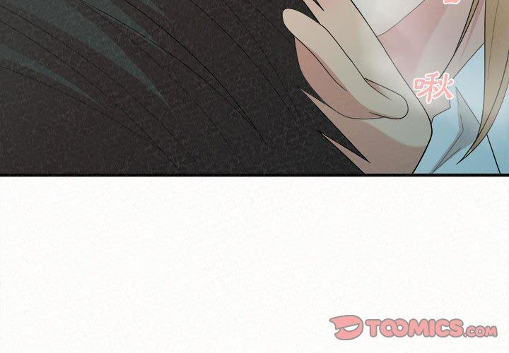 《姊姊都哈我》漫画 第26話