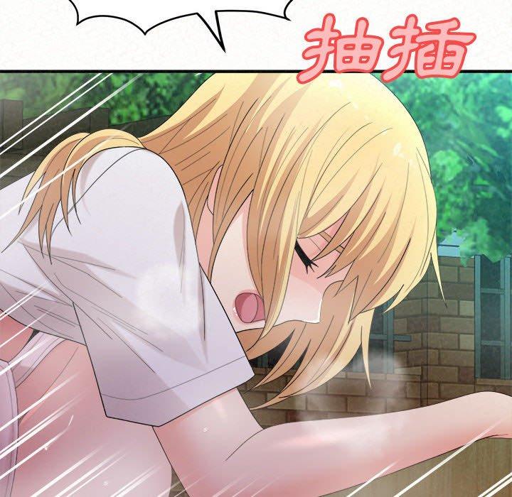 《姊姊都哈我》漫画 第26話
