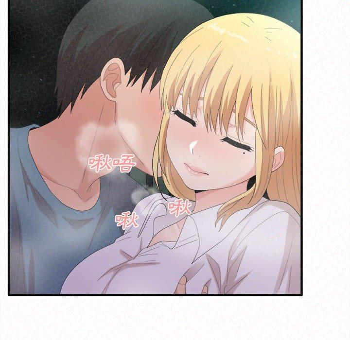 《姊姊都哈我》漫画 第26話
