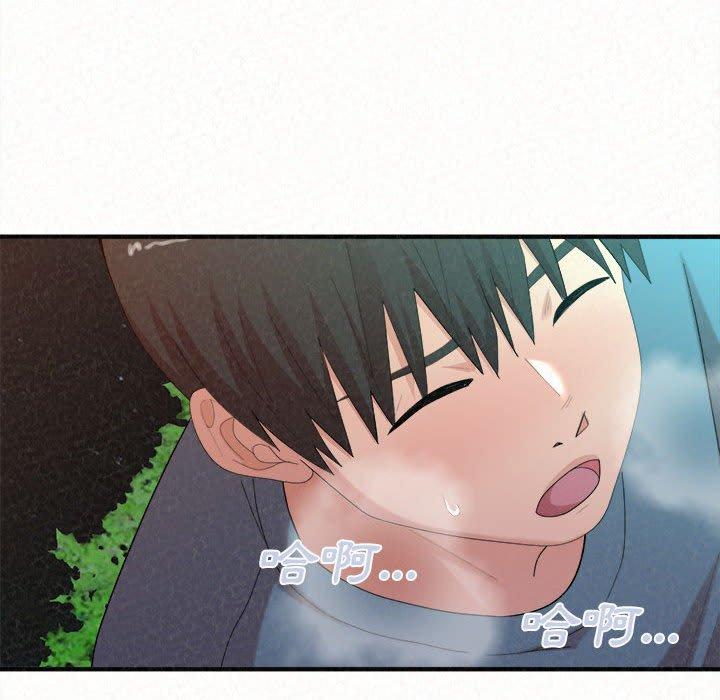 《姊姊都哈我》漫画 第26話