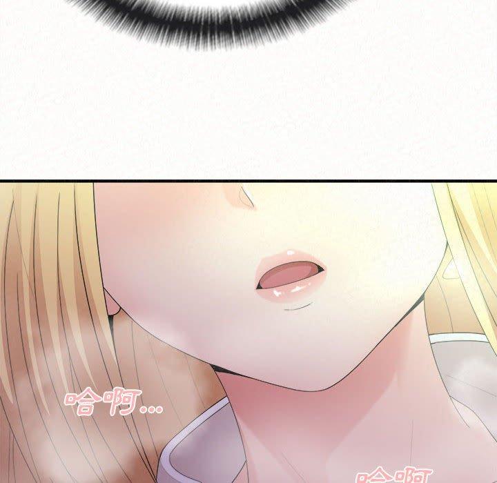 《姊姊都哈我》漫画 第26話