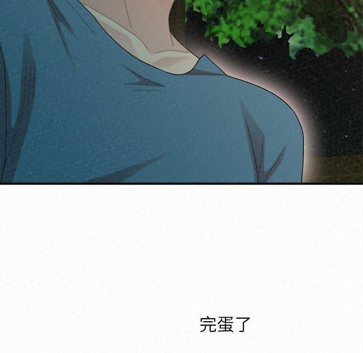 《姊姊都哈我》漫画 第26話