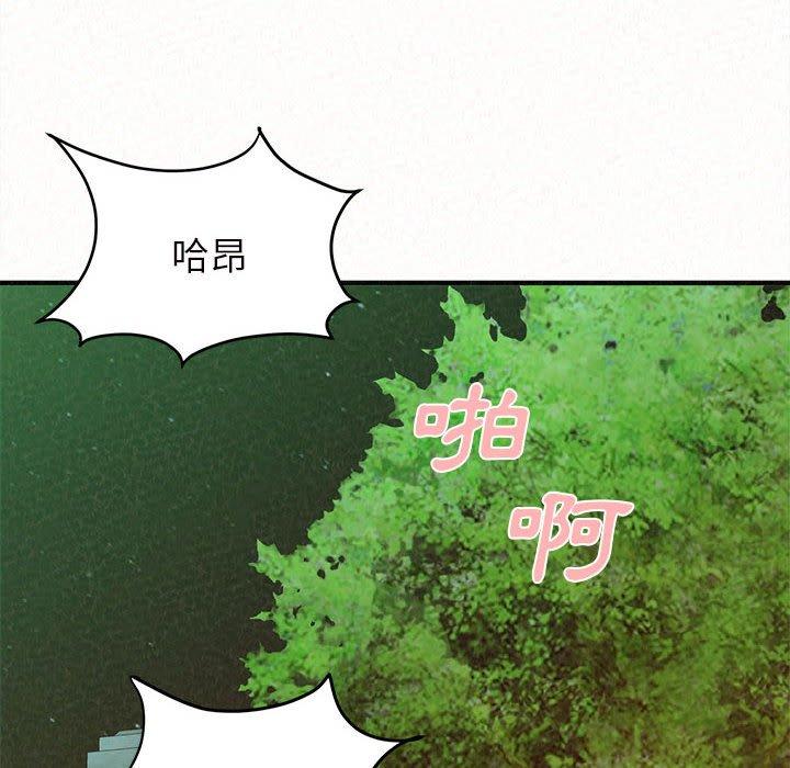《姊姊都哈我》漫画 第26話