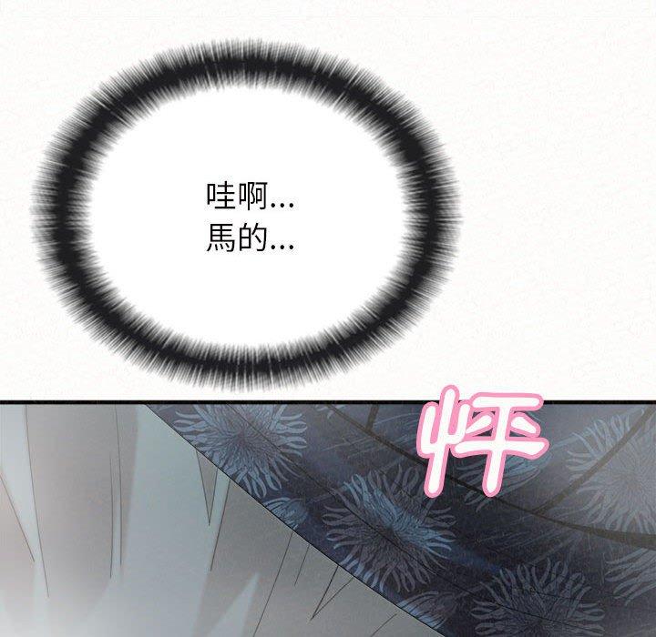 《姊姊都哈我》漫画 第26話