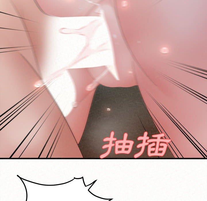 《姊姊都哈我》漫画 第26話