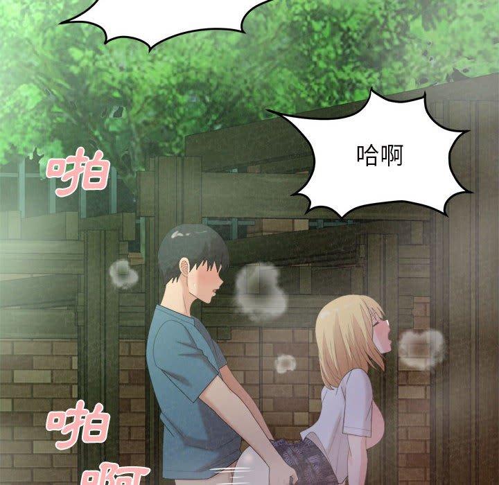 《姊姊都哈我》漫画 第26話