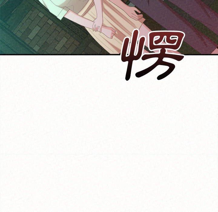 《姊姊都哈我》漫画 第26話