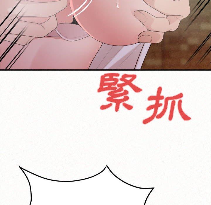 《姊姊都哈我》漫画 第26話