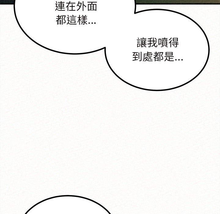《姊姊都哈我》漫画 第26話