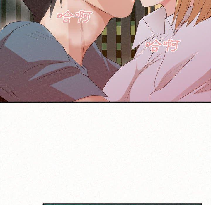 《姊姊都哈我》漫画 第26話