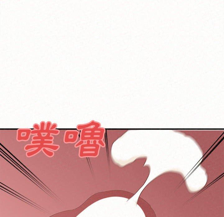 《姊姊都哈我》漫画 第26話