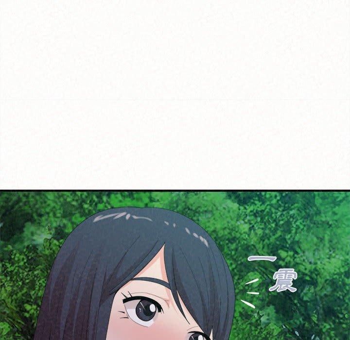 《姊姊都哈我》漫画 第27話