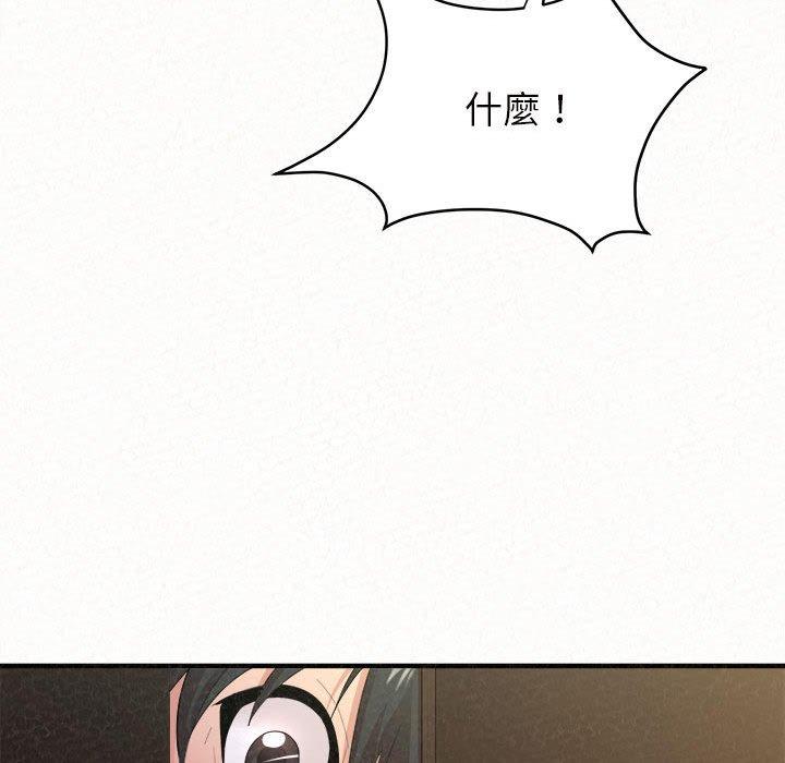 《姊姊都哈我》漫画 第27話