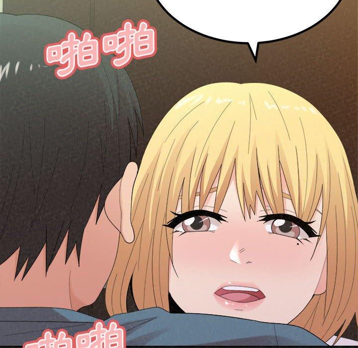 《姊姊都哈我》漫画 第27話