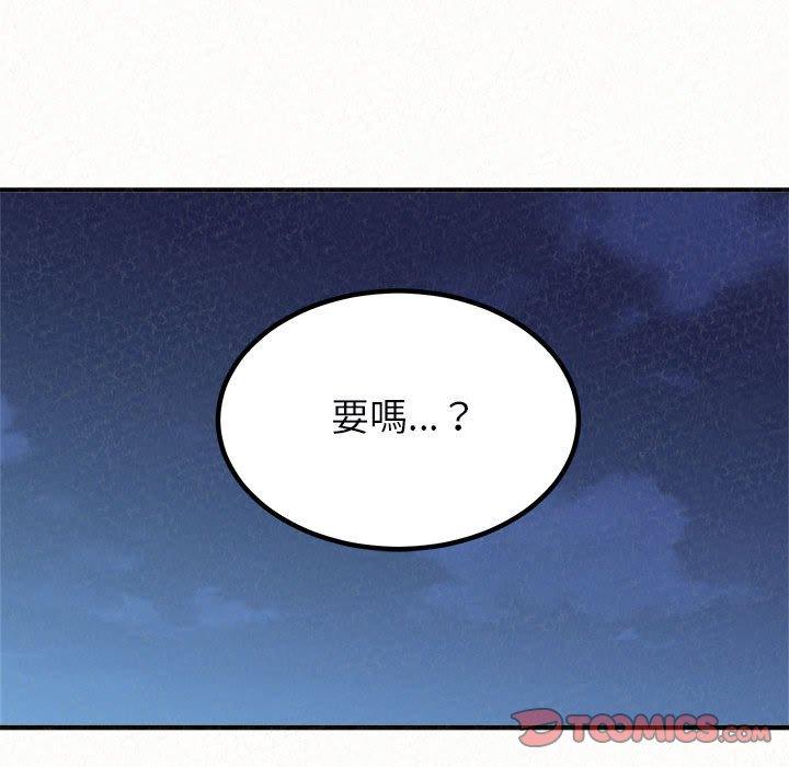 《姊姊都哈我》漫画 第27話