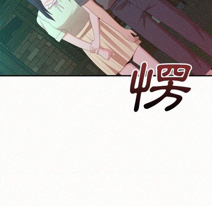《姊姊都哈我》漫画 第27話