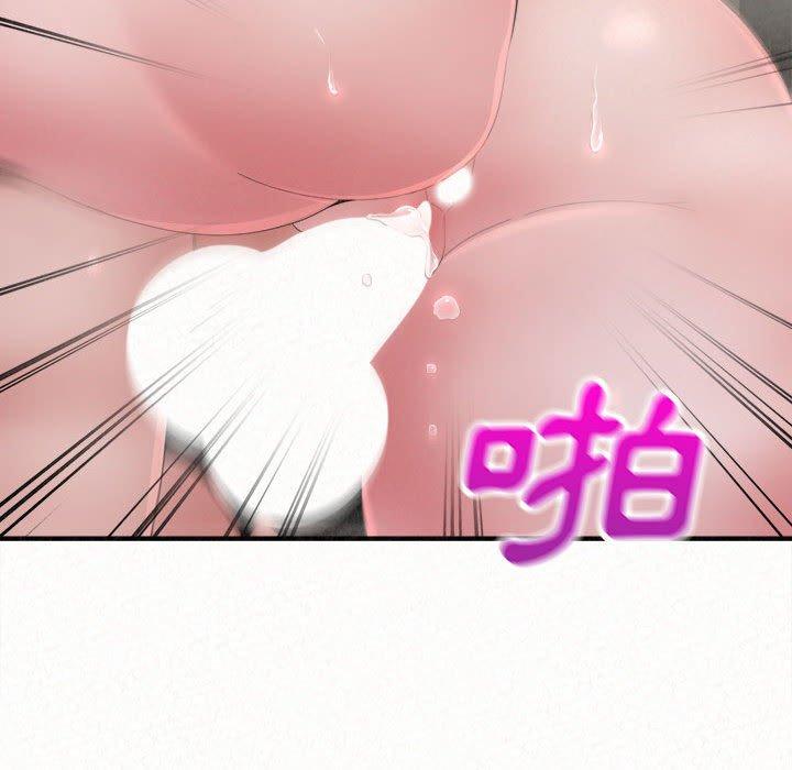 《姊姊都哈我》漫画 第27話