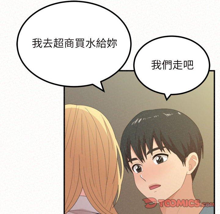 《姊姊都哈我》漫画 第27話
