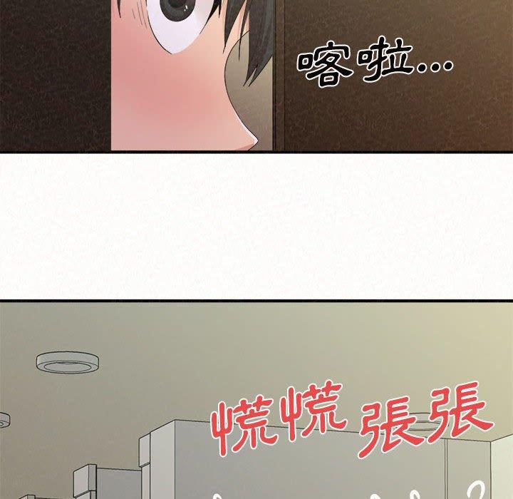 《姊姊都哈我》漫画 第27話