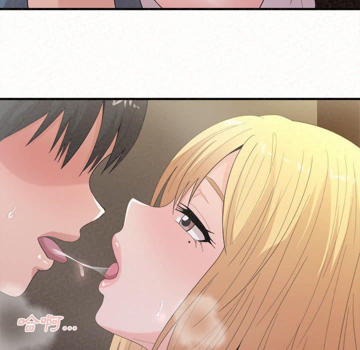 《姊姊都哈我》漫画 第27話