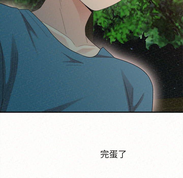 《姊姊都哈我》漫画 第27話