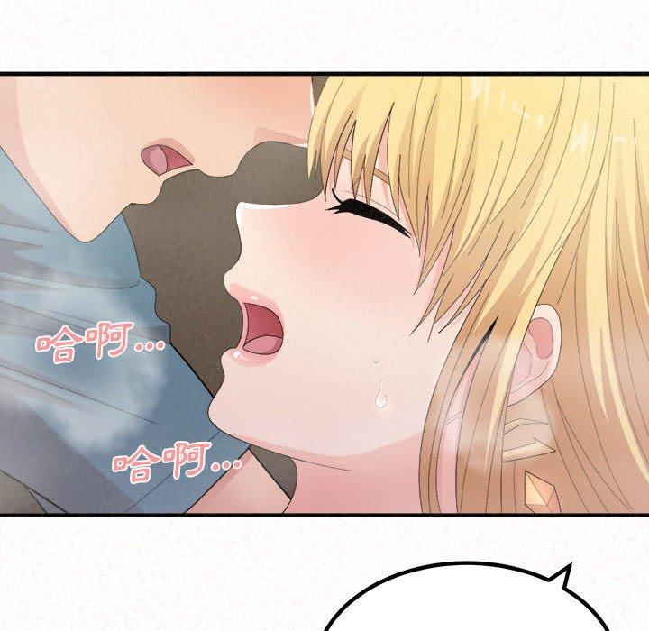 《姊姊都哈我》漫画 第27話