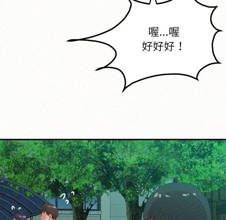 《姊姊都哈我》漫画 第27話