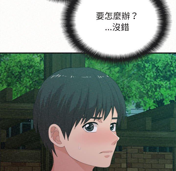 《姊姊都哈我》漫画 第27話