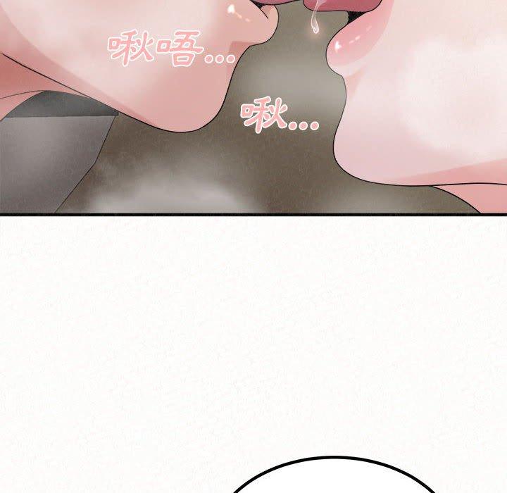 《姊姊都哈我》漫画 第27話