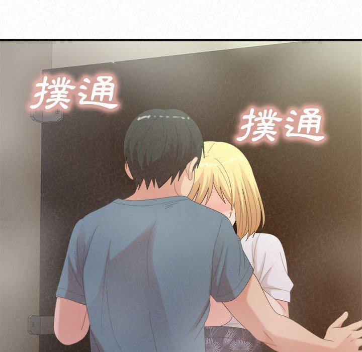 《姊姊都哈我》漫画 第27話