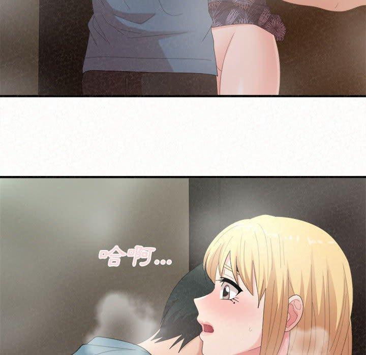《姊姊都哈我》漫画 第27話
