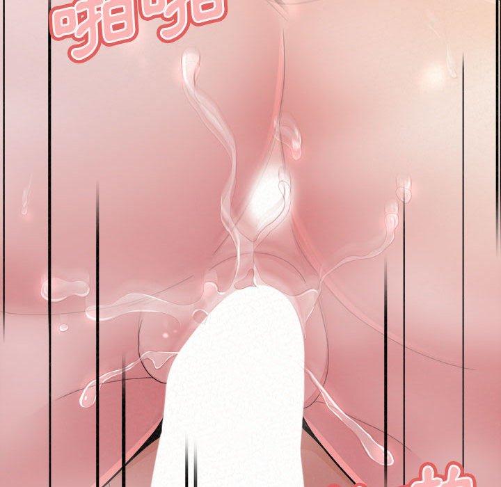 《姊姊都哈我》漫画 第27話
