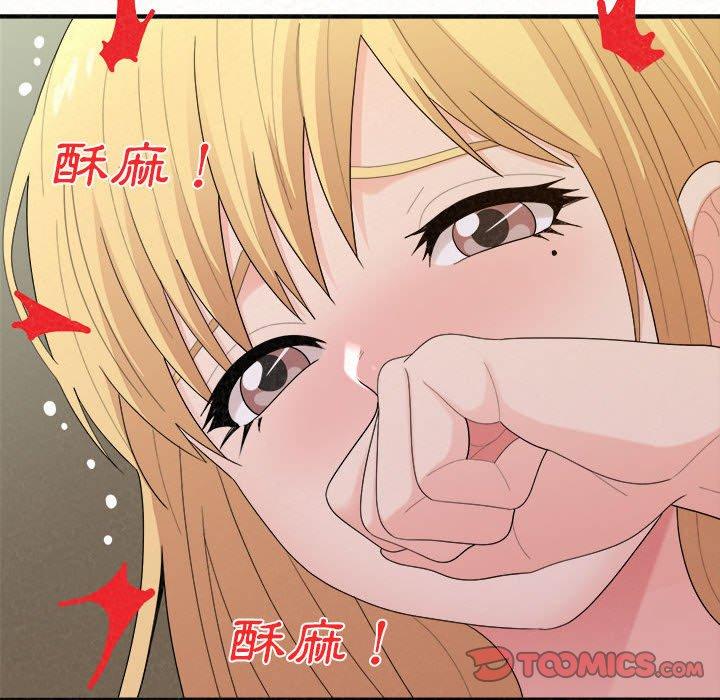 《姊姊都哈我》漫画 第27話