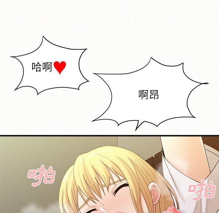 《姊姊都哈我》漫画 第27話