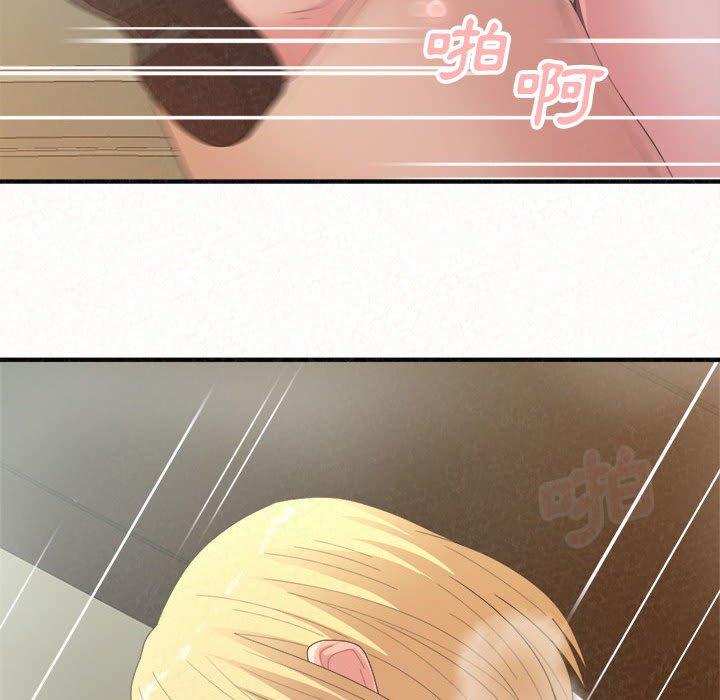 《姊姊都哈我》漫画 第27話