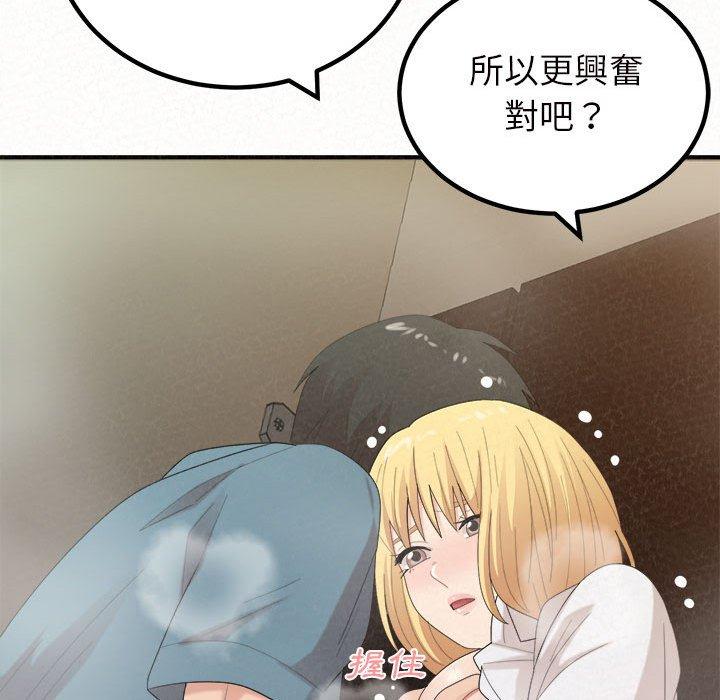《姊姊都哈我》漫画 第27話