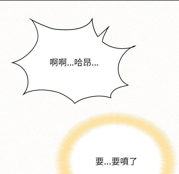 《姊姊都哈我》漫画 第27話