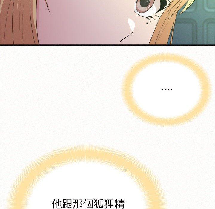 《姊姊都哈我》漫画 第27話