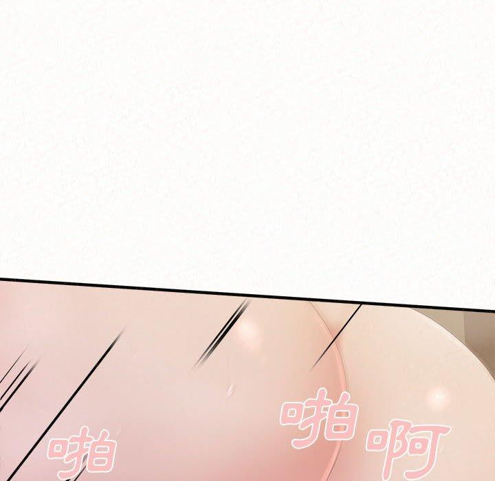 《姊姊都哈我》漫画 第27話