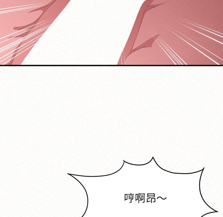 《姊姊都哈我》漫画 第27話