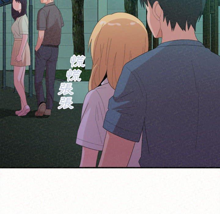 《姊姊都哈我》漫画 第27話
