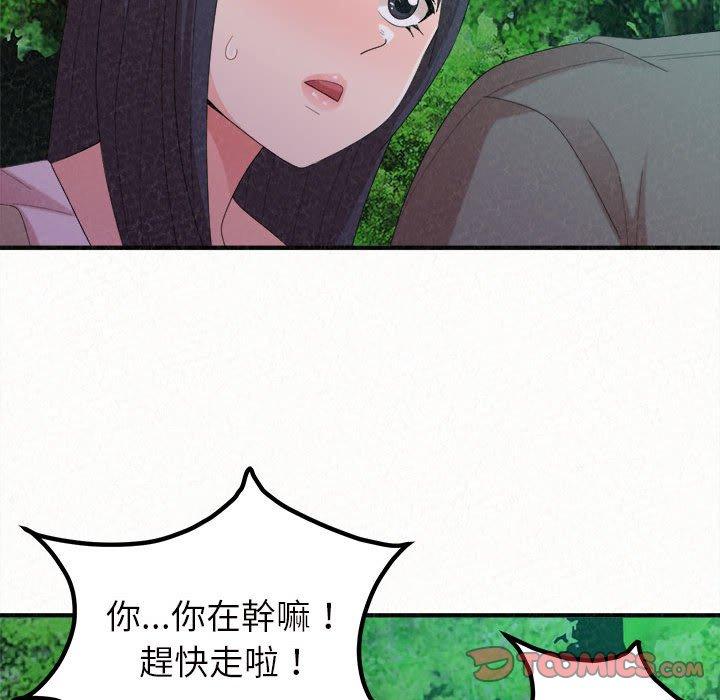 《姊姊都哈我》漫画 第27話