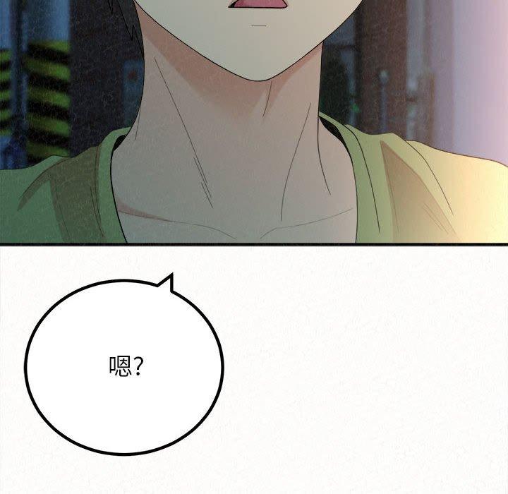 《姊姊都哈我》漫画 第29話