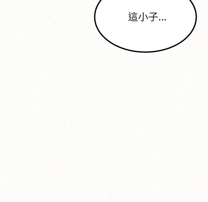《姊姊都哈我》漫画 第29話