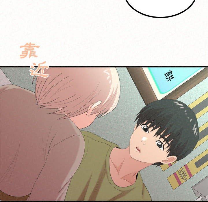 《姊姊都哈我》漫画 第29話