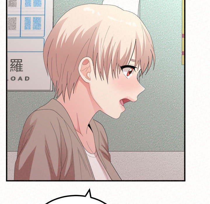 《姊姊都哈我》漫画 第29話