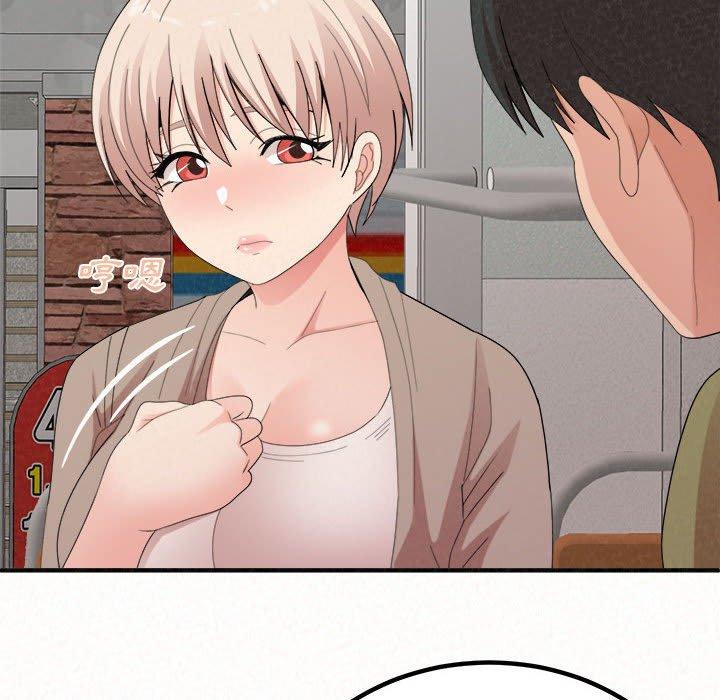 《姊姊都哈我》漫画 第29話
